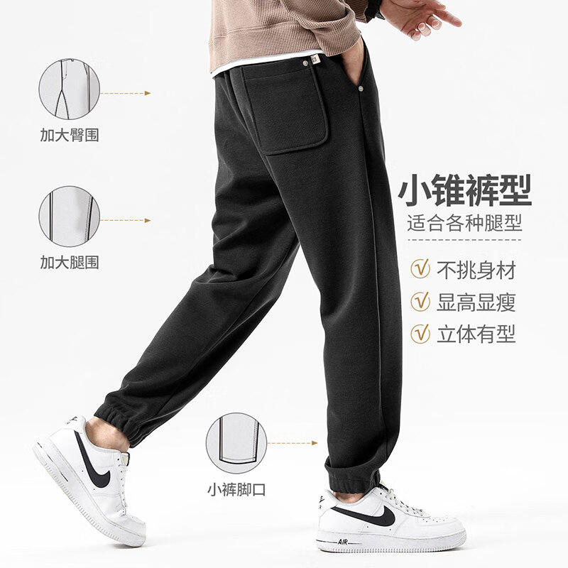 布衣传说 390g抗皱海岛棉 秋季卫裤男士束脚运动裤九分休闲长裤潮 灰色 31