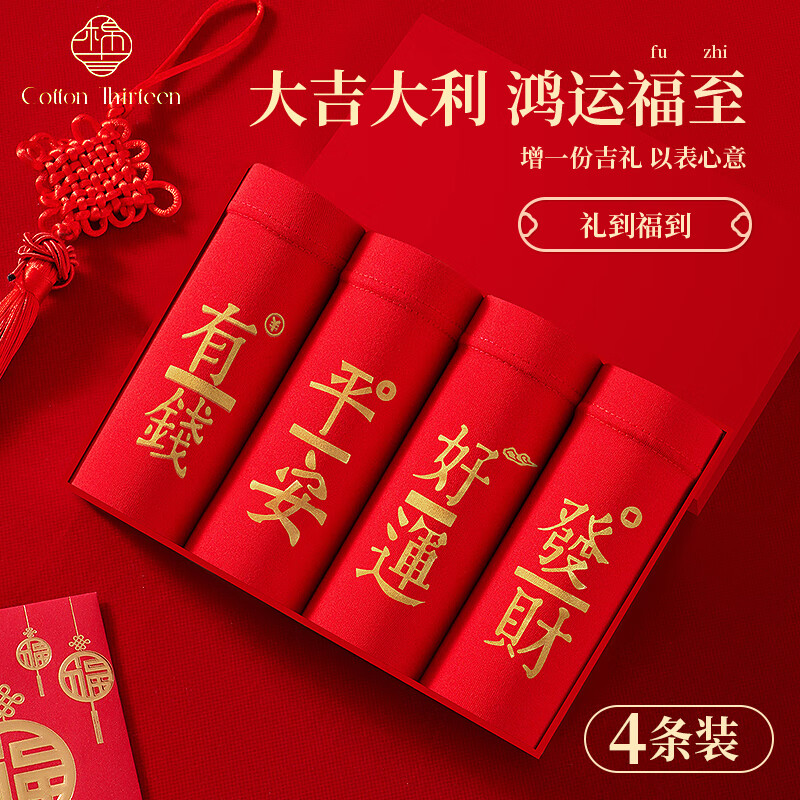 手机上怎么查男式内裤京东历史价格|男式内裤价格比较