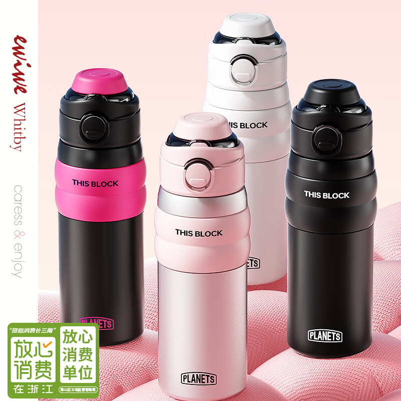 EWIWEins�粻��ֽ�ͷ˫�����±�����ֵ�����˶�ˮ��һ���������ܱ� �������/ ��������/Լ 500ml