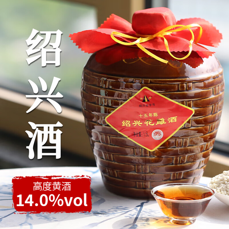 绍正宗绍兴花雕酒黄酒中秋礼品15年陈酿1.5L坛装花雕酒糯米酒老酒 1.5L 6坛 15年陈花雕酒(竹编坛)