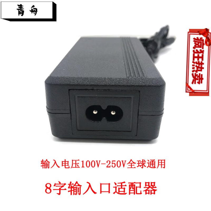 创京懿选三星 led液晶显示器 ls24d300 ls22c150  dc14v1.