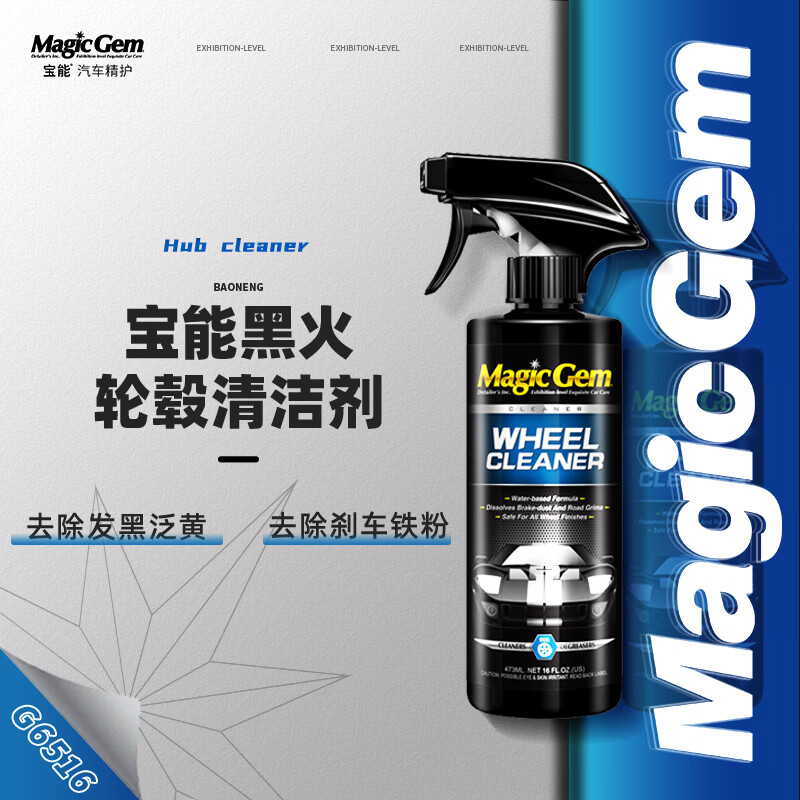 清洁剂历史价格查询软件|清洁剂价格走势