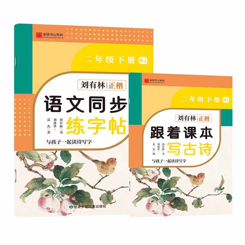 怎么查一款字帖历史价格|字帖价格走势