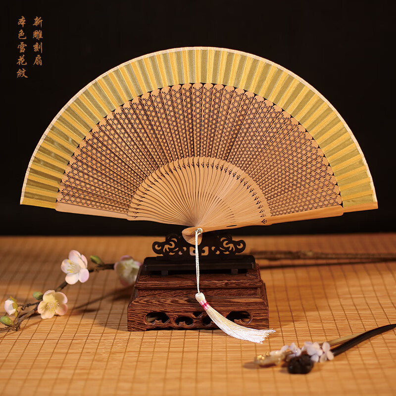 扇子雕刻折扇真絲女式扇中國(guó)風(fēng)手繪扇鏤空竹扇出國(guó)禮品扇 雕刻本色雪花紋(木色) 0寸