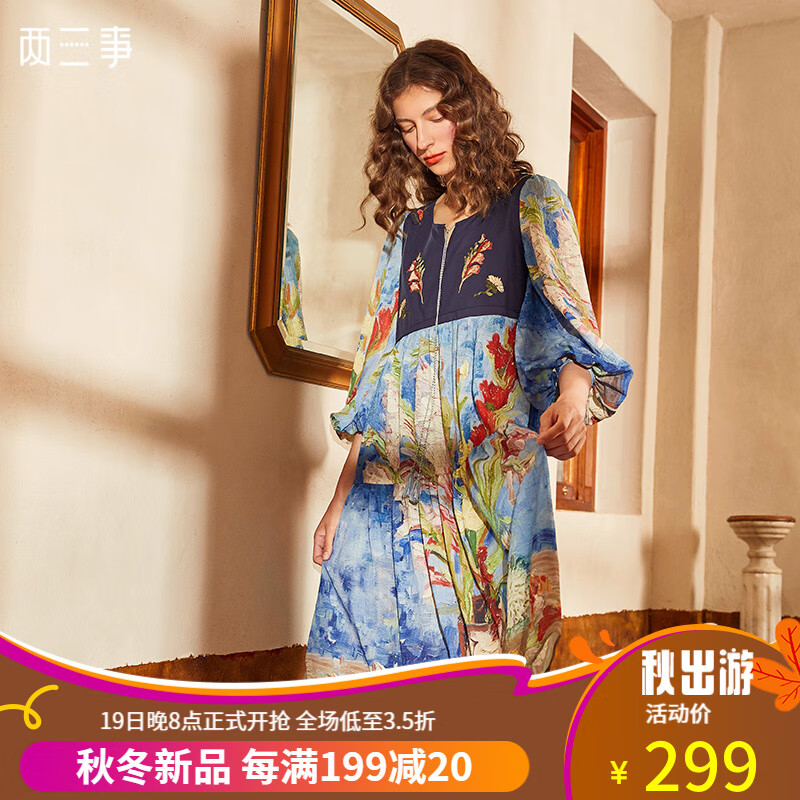 连衣裙历史价格和最高价|连衣裙价格历史
