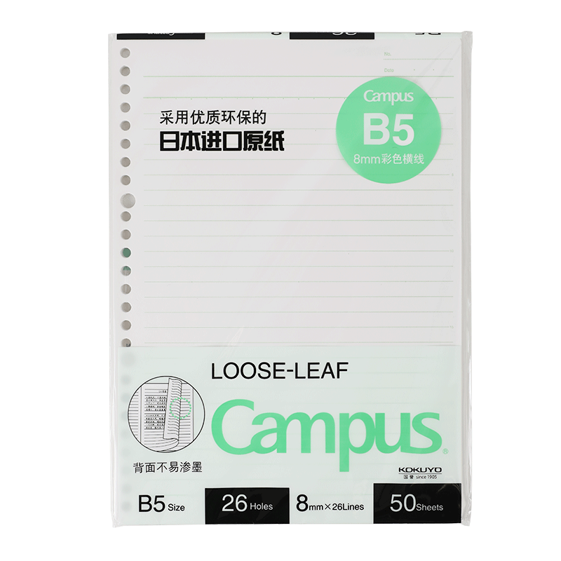 (KOKUYO) B5ɫҳֽ WCN-CLL1523G 8mm 50 ɫʵ12.72Ԫ,ۺ4.24/