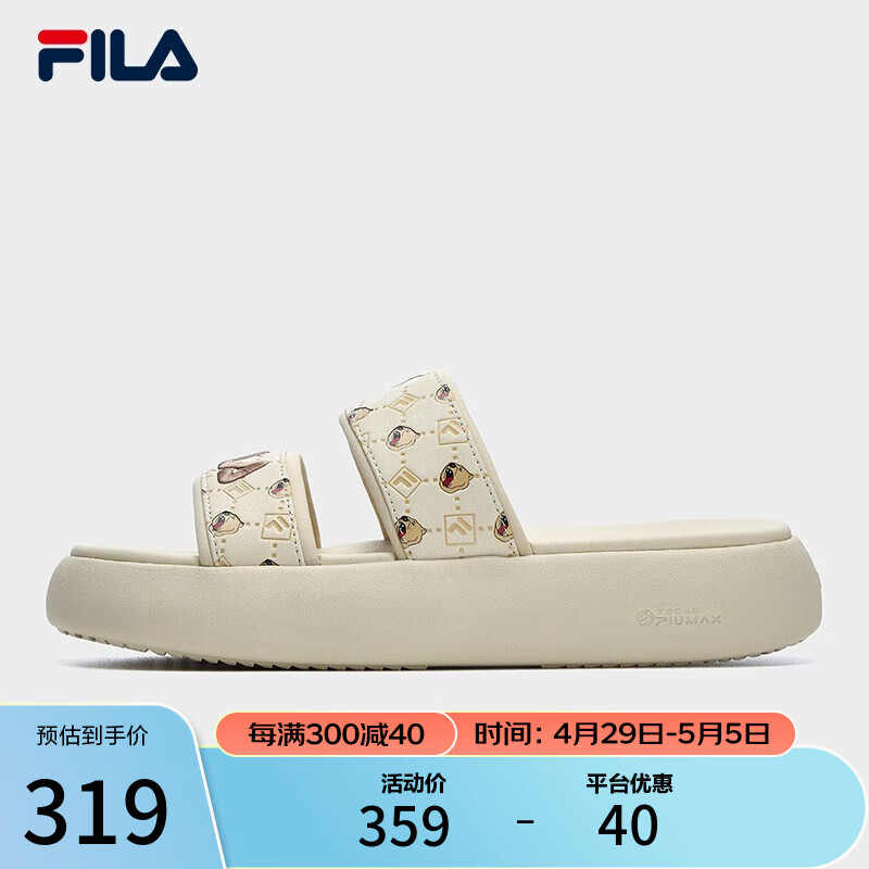 斐乐（FILA）官方DONUT女鞋拖鞋新款凉拖厚底增高休闲甜甜圈 米色-AG 37.5