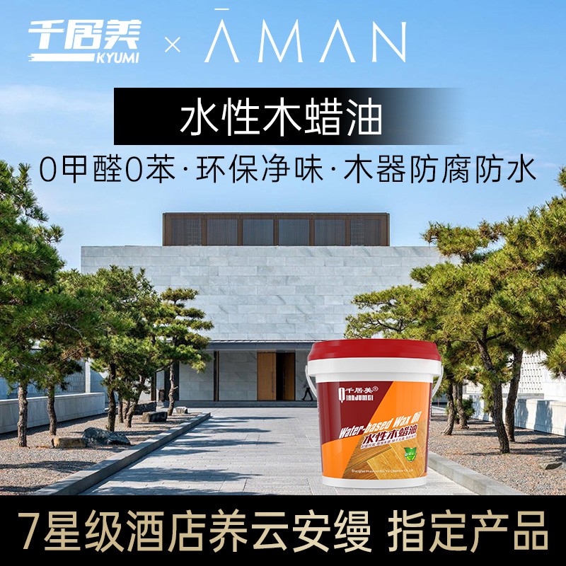 京东木蜡油历史价格查询在哪|木蜡油价格走势图
