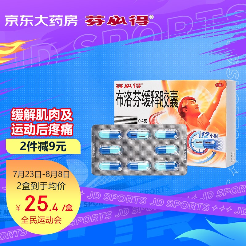 惊喜!产品价格马上攀升,现在抢购最省钱!