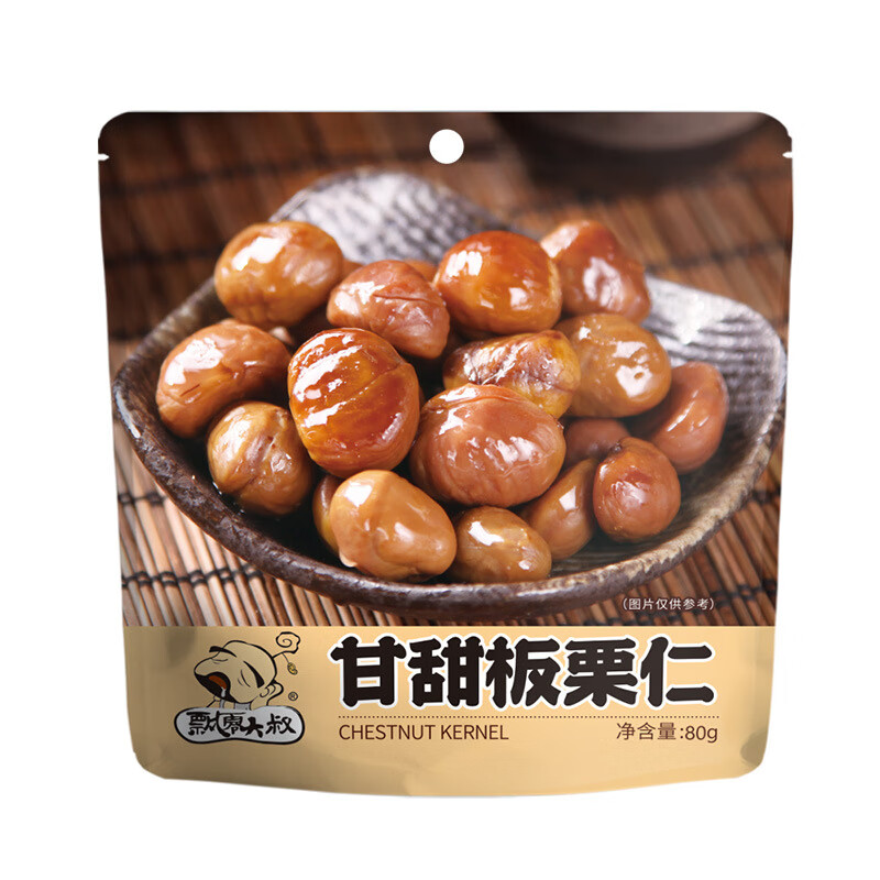 飘零大叔香甜板栗仁80g栗子油栗仁甘栗仁即食零食坚果干果 甘甜板栗仁
