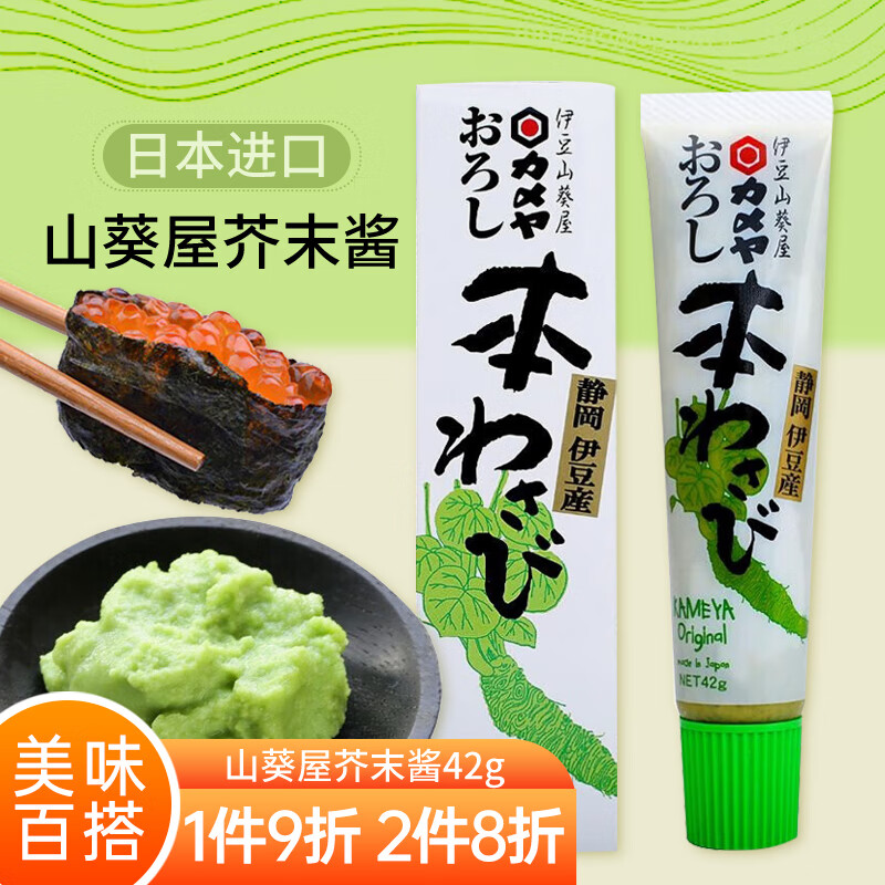 京东的调味品历史价格在哪看|调味品价格历史