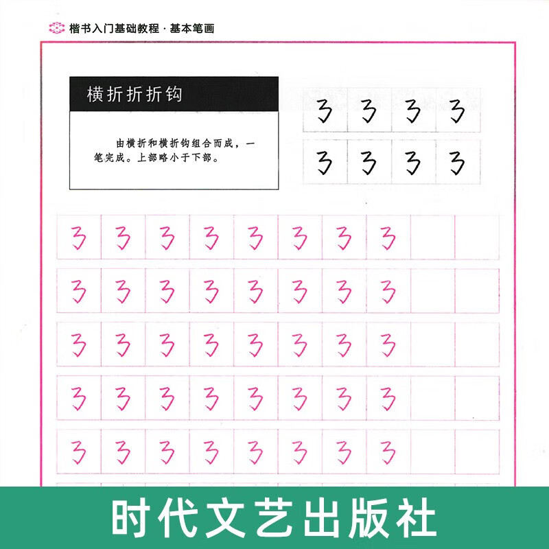 庞中华书法教程的简单介绍 庞中华书法教程的简单

先容
（庞中华书法讲座视频） 书法