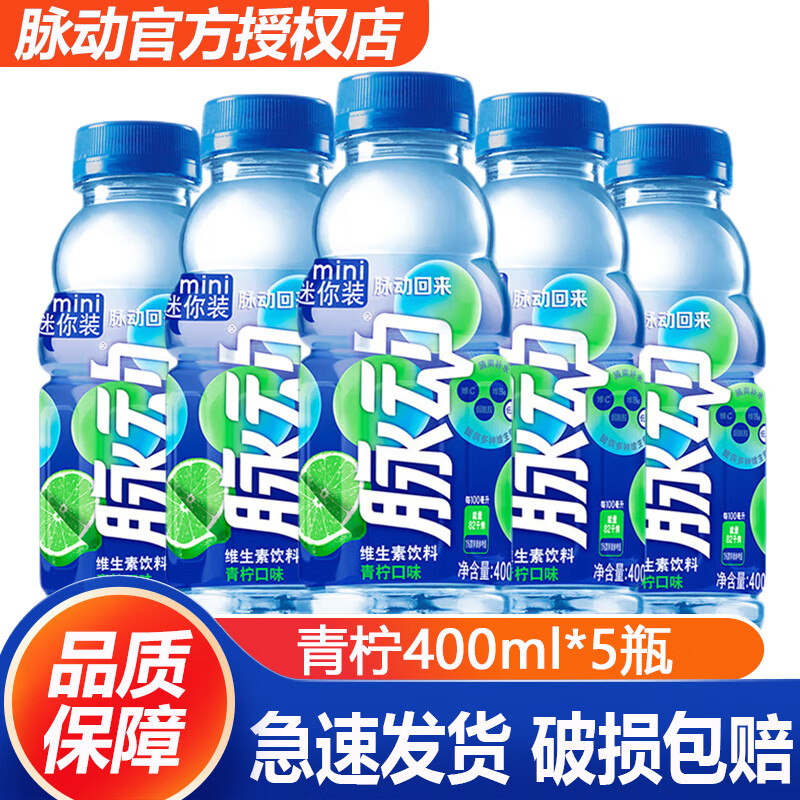 ������Mizone������ˮ���ҿ�ζ1L*12ƿ ����װ����0֬ά����c���� 400mL5ƿ����