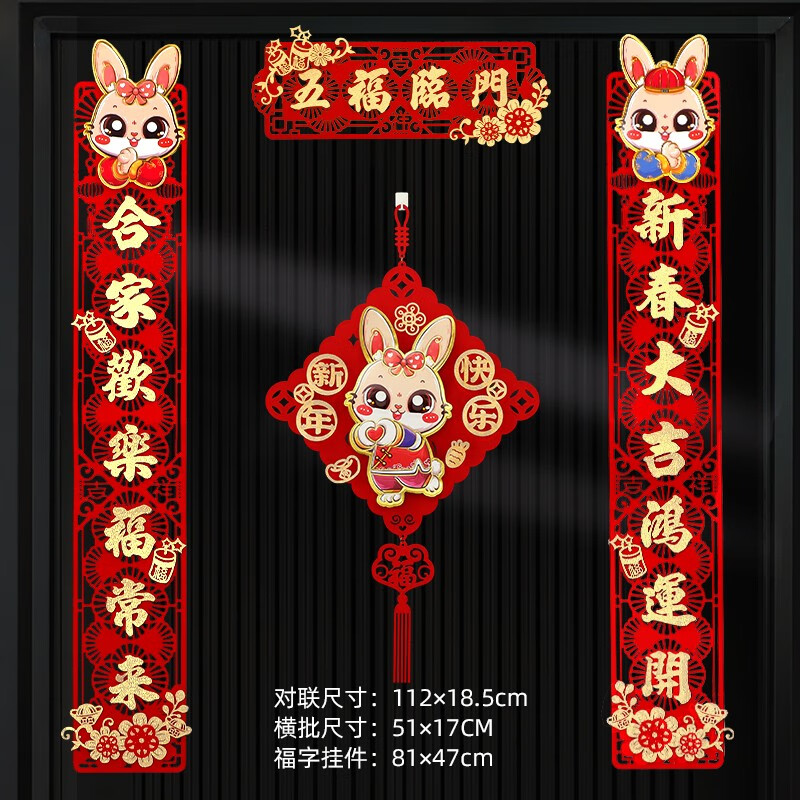 对联历史价格是多少|对联价格走势图