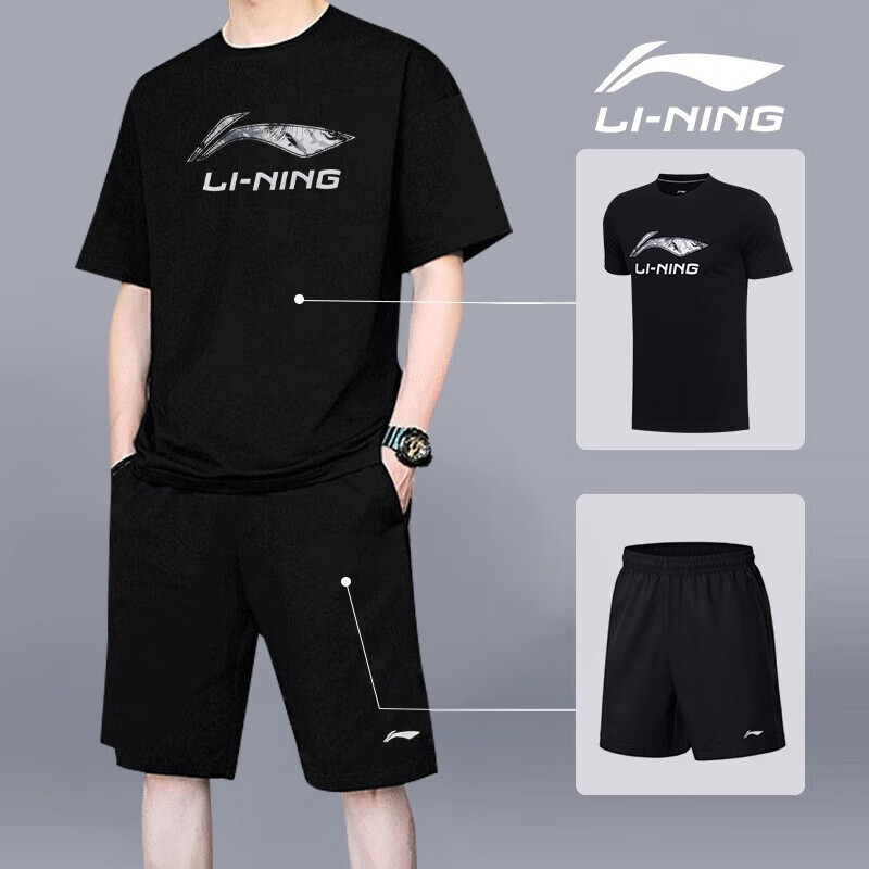 李宁（LI-NING）运动套装