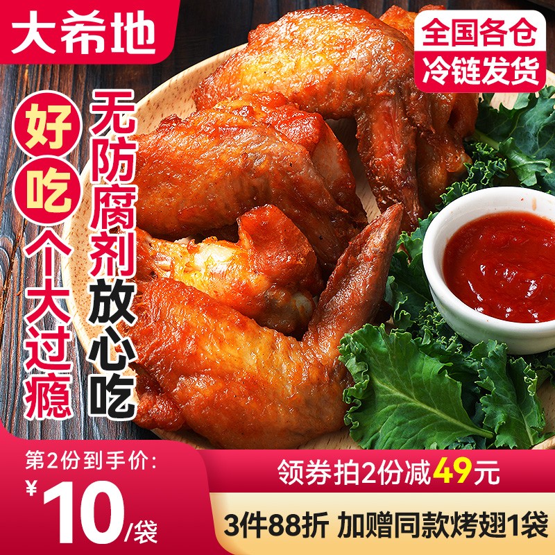京东新品首发 2023-01-12 - 第18张 | 最新购物优惠券 京东新品首发 2023-01-12 - 第18张 | 最新购物优惠券