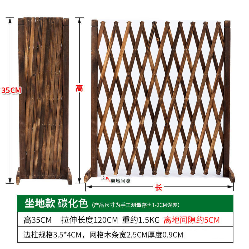 炭化木籬笆防腐木柵欄田園圍欄碳化木籬笆爬室內(nèi)裝飾護欄- 帶腿碳化高35cm拉伸1.2米