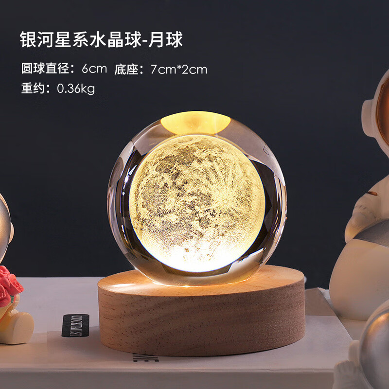 办公桌摆件科技感创意治愈系宇航员小夜灯usb卧室睡眠灯水晶球生 月球