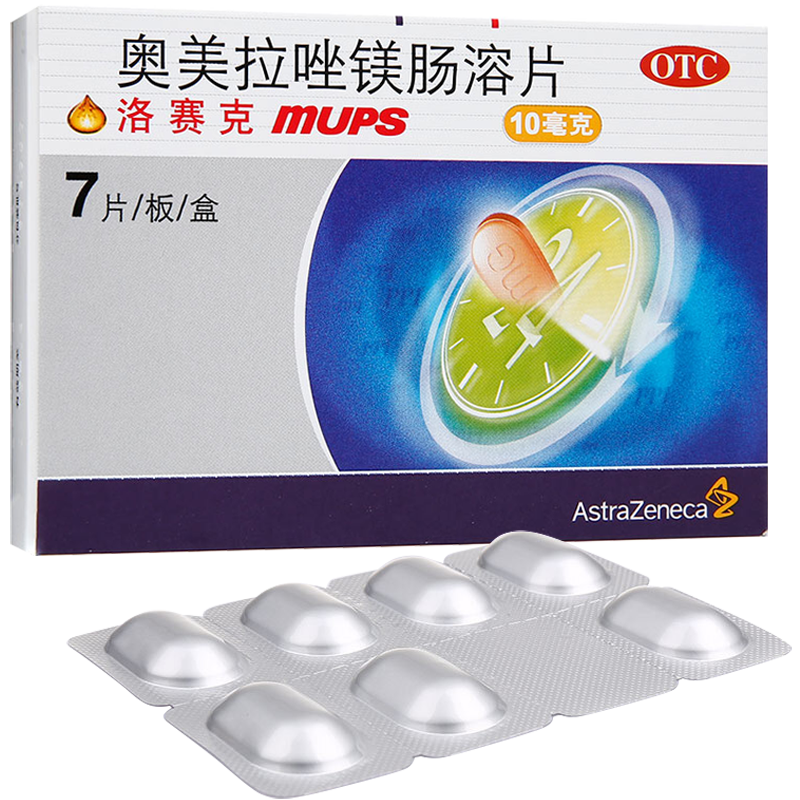 洛赛克 奥美拉唑镁肠溶片10mg*7片/盒