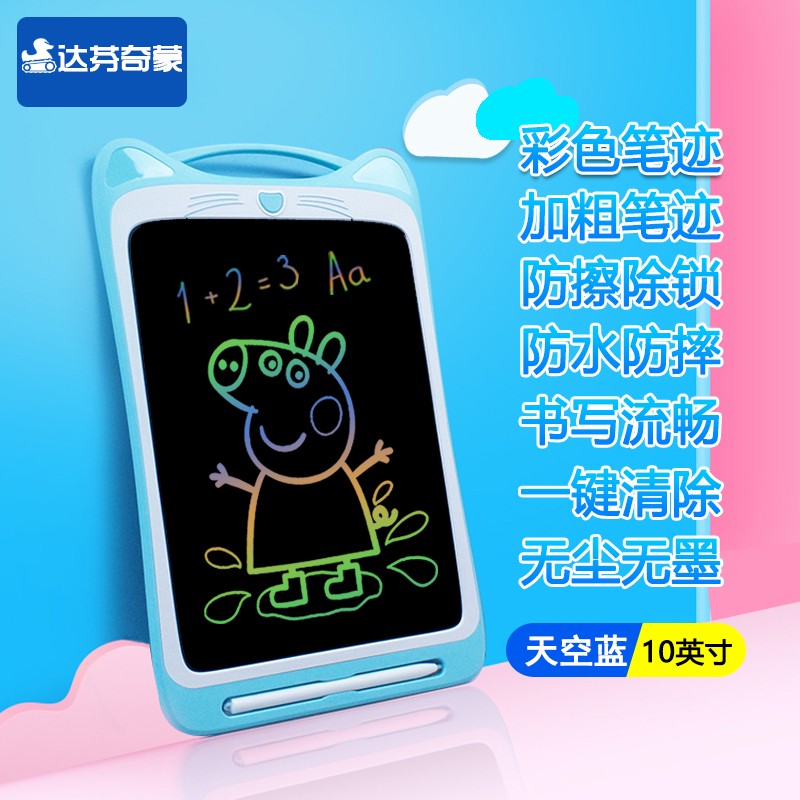 手写板历史价格曲线|手写板价格走势