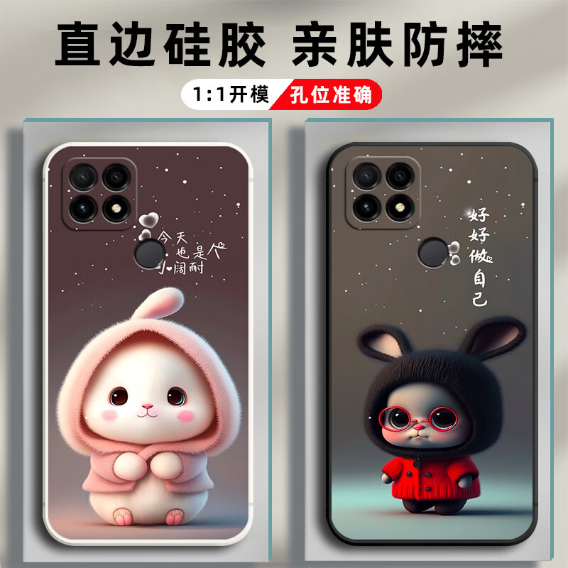 Nzone S7 5G手机壳SP100保护套NzoneS7硅胶软壳男女款防摔全包外壳新款可爱华为智选 【古董白】-小阔耐 Nzone S7-【套餐1:单壳无赠品】