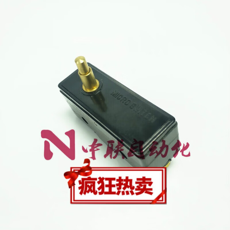 Z-15GS-B行程开关 微动开关TM-1305限位开关 电梯配件 弹簧细柱