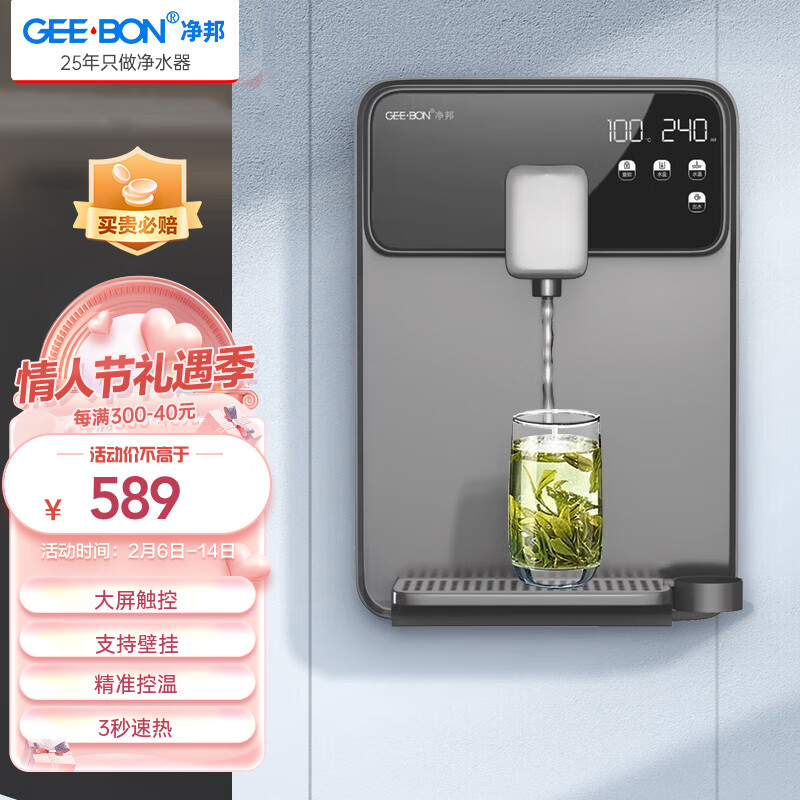 京东看壁挂管线机最低价|壁挂管线机价格走势