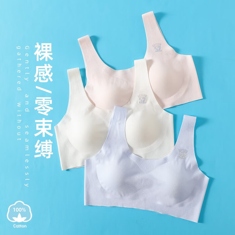 如何选择合适的少女文胸?蔻沁柔品牌评测