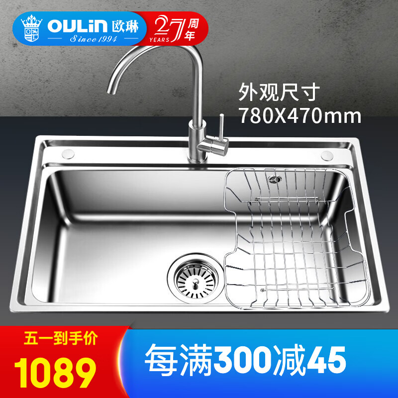 搜索 登录 登录 注册 关闭侧边栏 全部分类 返回主页 淋浴花洒 全部淋浴花洒 厨卫挂件 全部厨卫挂件 龙头 全部龙头 马桶 全部马桶 浴室柜 全部浴室柜 浴缸 全部浴缸 水槽 全部水槽 净水软水 全部净水软水 橱柜 全部橱柜 陶瓷件组套 全部陶瓷件组套 沐浴桶 全部沐浴