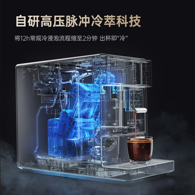 咖啡自由(KAxFREE)A5全自动咖啡机 智能冷萃 家用办公室研磨一体机自动奶泡 A5 浅云银