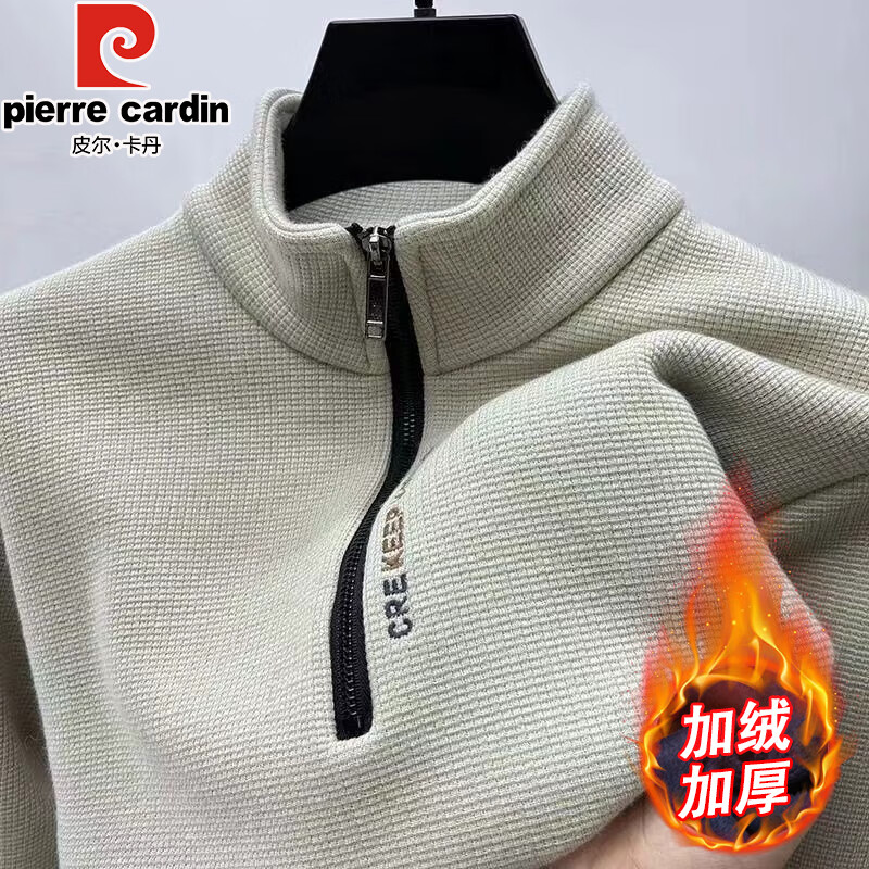 百亿补贴：皮尔卡丹半拉链加绒加厚卫衣男冬季保暖休闲打底男长袖立领男装打底衫外套 米色【加绒】 3XL 94元