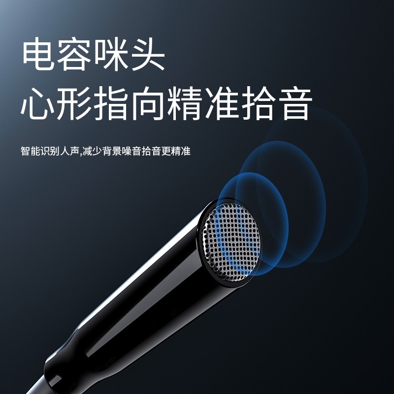 KO-STAR 麦克风电脑有线话筒 USB台式电脑笔记本声卡 游戏语音 直播K歌办公会议 上网课通用 【升级版 黑色】降噪/调音/混响