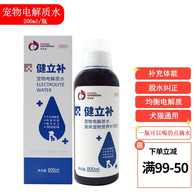 近期综合营养的价格走势|综合营养价格走势图