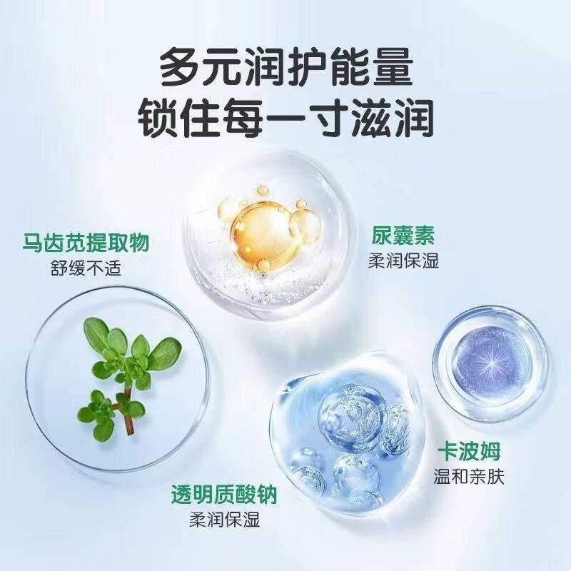 青蛙王子儿童四季润肤乳新生婴儿宝宝滋润保湿身体乳学生补水面霜秋冬防皴 【保湿滋润】润肤乳360ml*2瓶