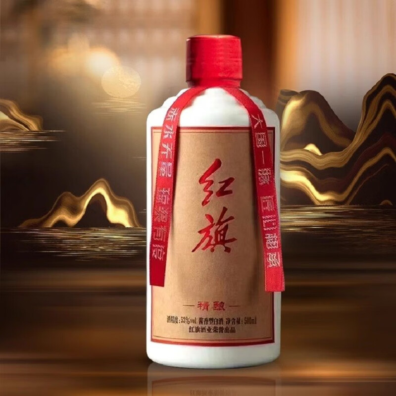 红旗绚送礼商务宴请红旗酒酱香型精酿白酒正宗坤沙酒盒装53