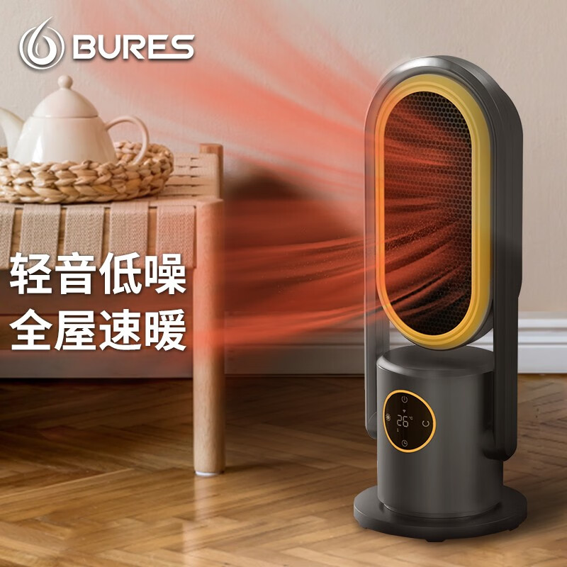 取暖器全网最低价格历史|取暖器价格走势图