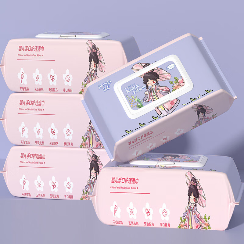 简禾纯水湿巾60片手口可用婴儿手口湿巾纸带盖温清洁无刺激 婴儿手口湿巾【4包240抽】小宫女