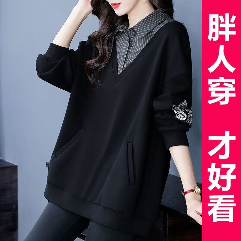 阿究究女裝拼接衛(wèi)衣女2024春季新款200斤高檔大碼繡花條紋遮肚遮肉長(zhǎng)袖 黑色 4XL【建議150-170斤】高品質(zhì)