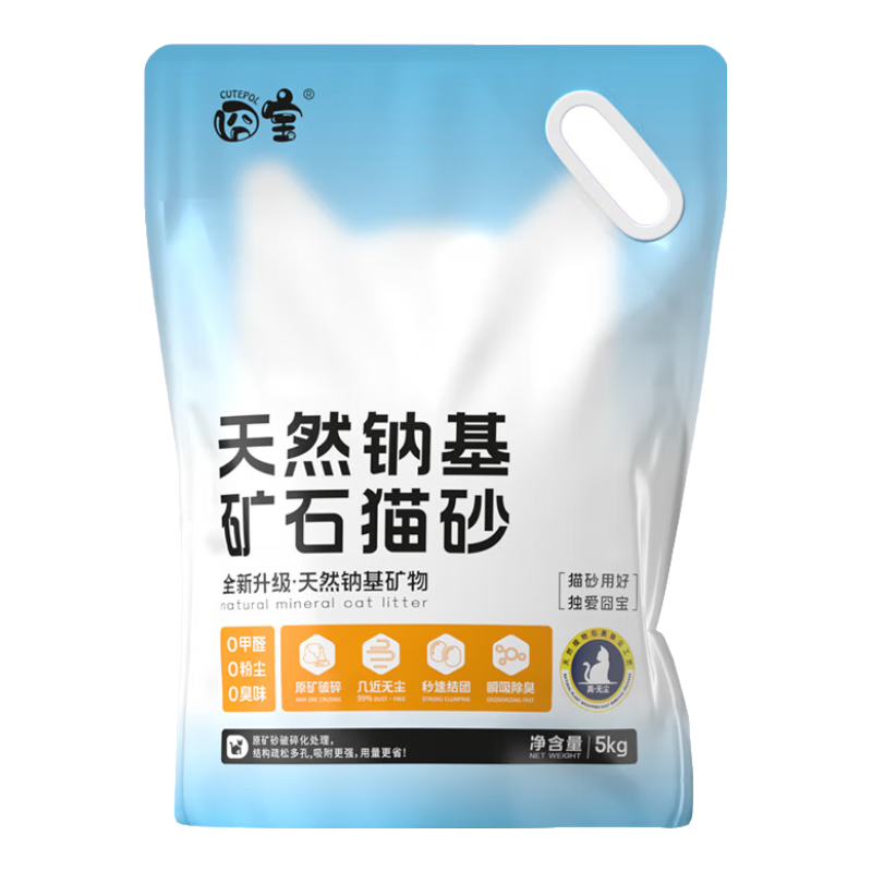 �屦ԭ��èɰ�ƻ���������èɰ������ɰ�ƻ���ɰ����èɳ �ƻ���ɰ-ԭζ20�� 32.9Ԫ