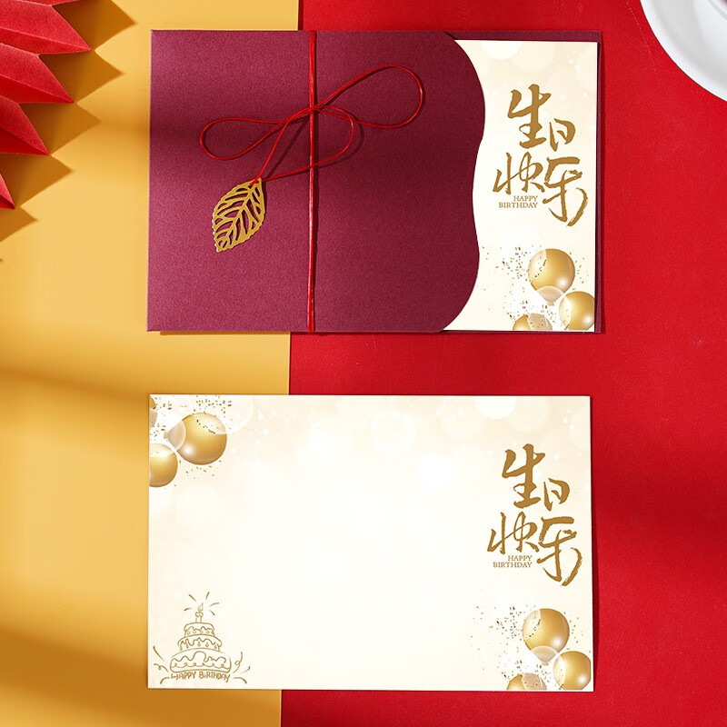 鲁桥 创意母亲节贺卡定制商务新款感恩生日小卡片祝福会议邀请函打印