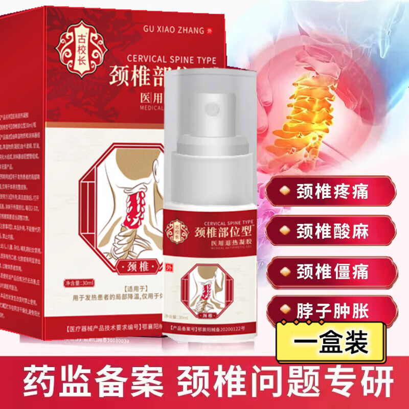 其它身体护理商品的历史价格查询|其它身体护理价格历史