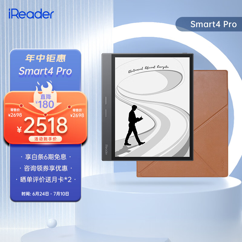 掌阅iReader Smart4 Pro 10.3英寸电子书阅读器 墨水屏电纸书平板 智能阅读办公手写笔记本 拿铁棕·磁吸套装