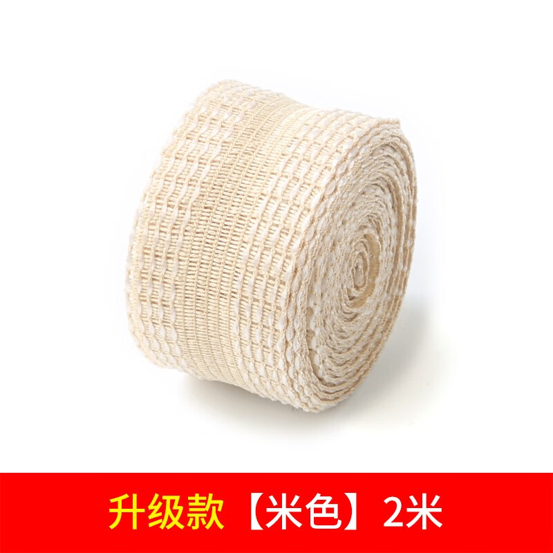 改裤脚神器裤子裤口改短免缝西裤裤边衣服布贴熨烫自粘卷边挽边贴