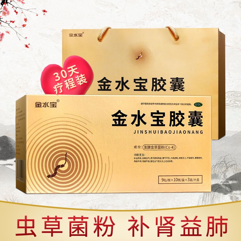 稳中有涨!抢购最新三季度商品,享受价格上涨趋势!