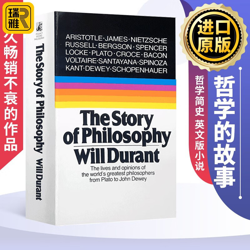 哲学的故事 英文原版 The Story of Philosophy 哲学简史 威尔杜兰特 通俗哲学入门读物 Will Durant 全英文版进口原版英语书籍
