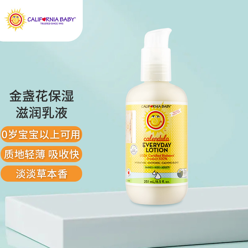 如何查看婴童护肤的历史价格|婴童护肤价格走势