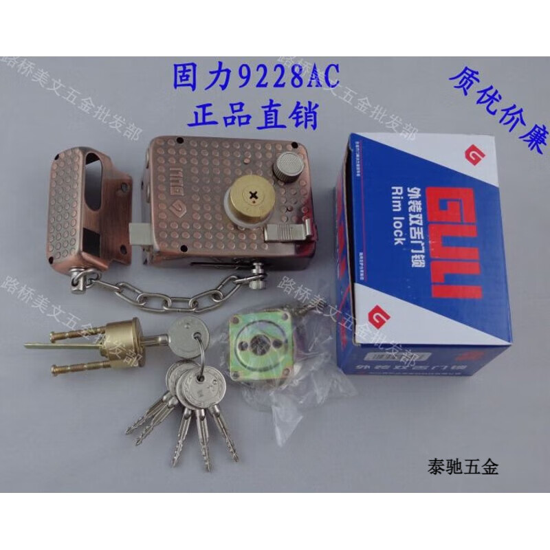 固力(guli)9228ac外装门锁/古铜防盗锁/老式门锁/大门锁/铁门锁直销