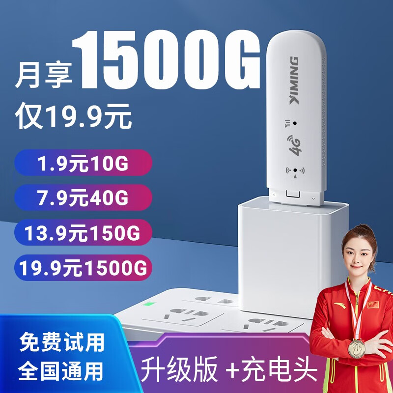 京东新品首发 2023-06-21 - 第25张  | 最新购物优惠券