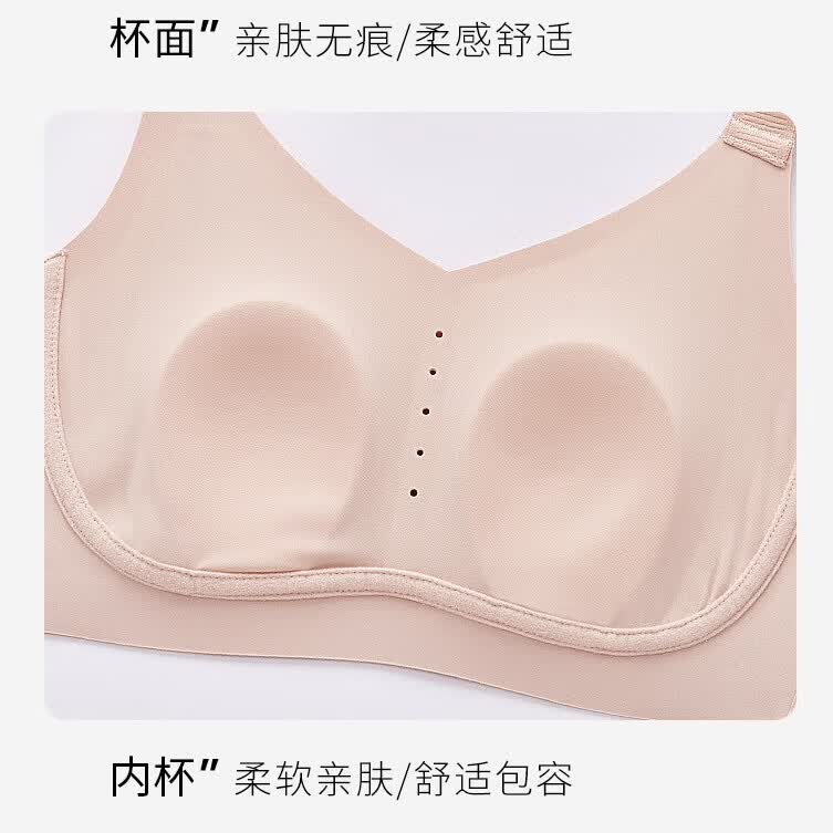 千奈美舒适无钢圈内衣女轻薄聚拢光面无痕文胸罩 深肤色 XL (80CDE)