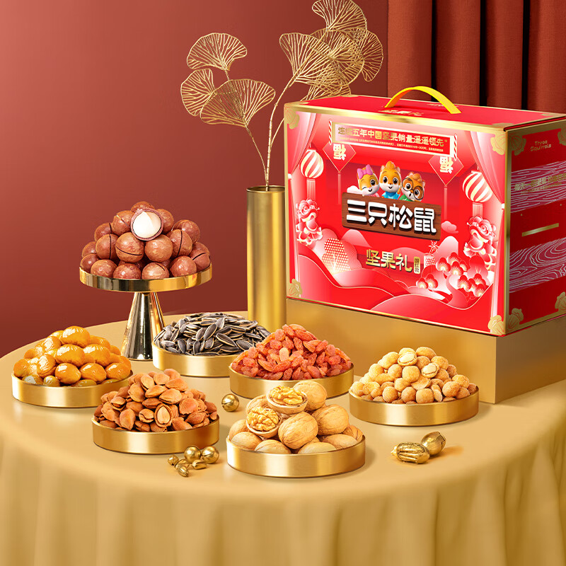 三只松鼠坚果礼盒12袋1930g 零食大礼包每日坚果夏威夷果腰果混发